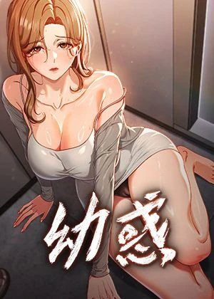 更新漫画3